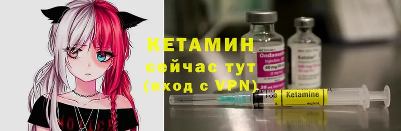 блэк спрут зеркало  Лосино-Петровский  КЕТАМИН ketamine 